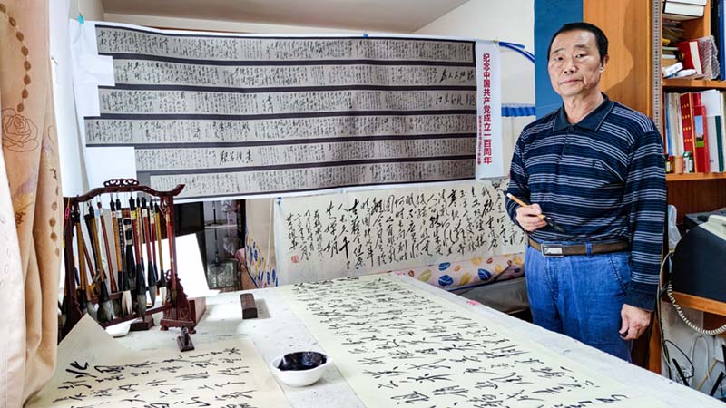 邓佩华50米毛体书法长卷迎接党的百年华诞